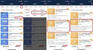 京東優惠券兌換碼(京東優惠券兌換碼在哪里兌換)