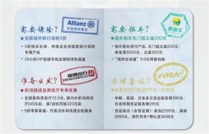 惠租車優(yōu)惠碼(惠租車app)