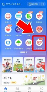 個稅計算器 上海