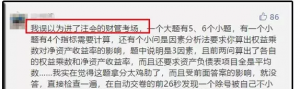 貸款公積金計算器(公積金貸款怎么計算器)