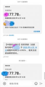 019年房貸計算器在線計算(房貸計算器在線計算2019房天下)"