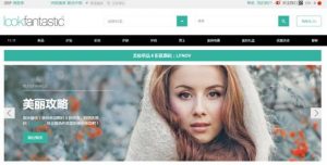 iherb優(yōu)惠碼怎么用(iherb在哪里輸入優(yōu)惠碼)