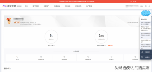 淘寶優惠券碼怎么用(優惠券碼是什么)
