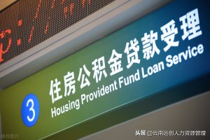 上海公積金計(jì)算器(上海公積金計(jì)算器2020最新)