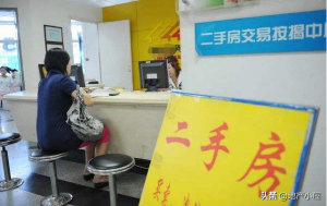 二手房貸款計算(二手房貸款計算公式)