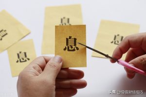 房貸利息怎么算計算器(房貸每月利息計算器)