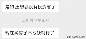 揚州房貸計算器(揚州房貸計算器2022)