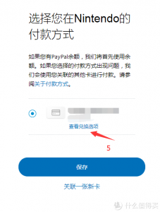 手表優(yōu)惠碼(【新品特惠】手表)
