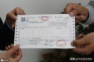 個(gè)稅舊版稅率表(個(gè)稅稅率老版)