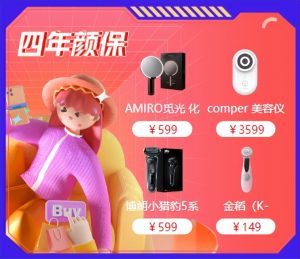手機京東優惠券碼兌換(京東商城優惠券兌換驗證碼)