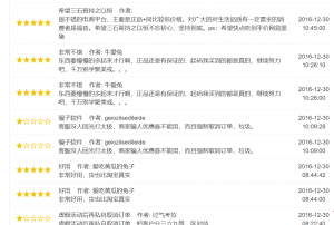 網易考拉優惠券兌換碼(考拉充值網易91折)