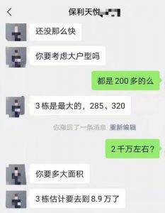 佛山房貸計(jì)算器(佛山房貸計(jì)算器2021)