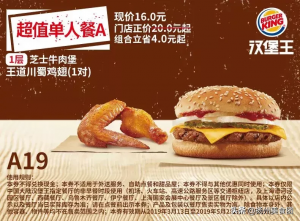 肯德基優(yōu)惠券碼(肯德基優(yōu)惠券碼怎么兌換)
