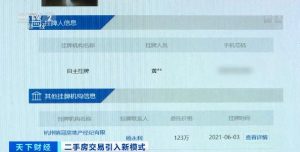 一手房貸款計算器(個人一手房貸款計算器)