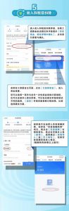 天津個稅計算(天津個稅計算器2021)