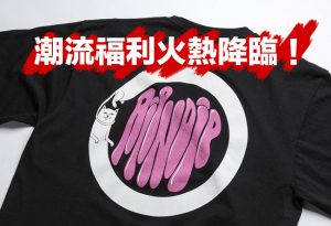 七天優(yōu)惠碼(7天優(yōu)惠券)