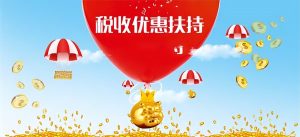 兼職個人所得稅(兼職個人所得稅稅率表2020)