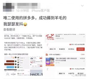 拼多多100元優惠券二維碼(拼多多優惠券群二維碼)