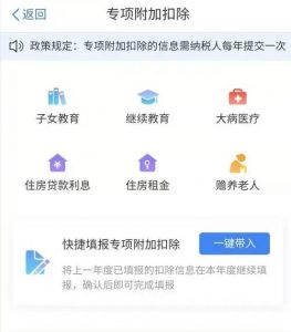 個(gè)稅扣除計(jì)算(個(gè)稅累計(jì)扣除數(shù)怎么計(jì)算)