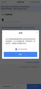 個稅在線計算(個稅在線計算器)