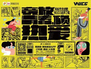 藝龍優惠碼(藝龍優惠券怎么領)