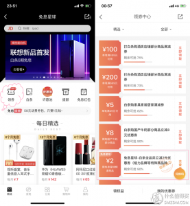 京東支付掃碼優惠(京東支付 掃碼)