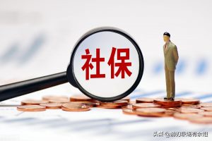 個稅社保計算器(個稅社保計算器 深圳)