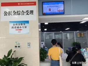 蘭州公積金貸款計算器(蘭州公積金貸款計算公式)