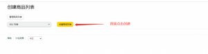 美亞馬遜優惠碼(亞馬遜 優惠碼)