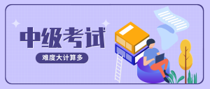 公積金繳納計算器(公積金繳存計算器在線計算)