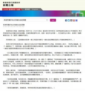 香港個稅稅率表(香港的個稅稅率表)
