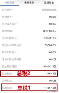 新個稅怎么計算(新個稅如何算)