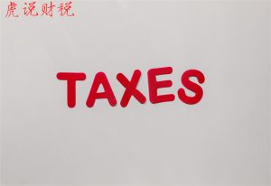 杭州個稅計算(個稅計算 杭州)