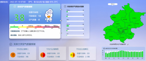 北京房貸計算器(北京房貸計算器2022年最新版)