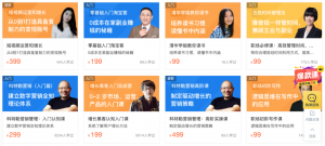 三節(jié)課優(yōu)惠碼(騰訊課堂優(yōu)惠碼)