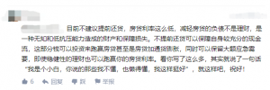提前還房貸計算器最(提前還貸房貸計算器)