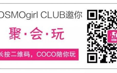 維密優惠碼(維密官方網)