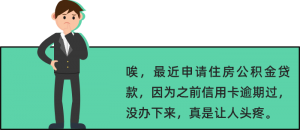 公積金貸款額度計(jì)算(武漢公積金貸款額度計(jì)算)