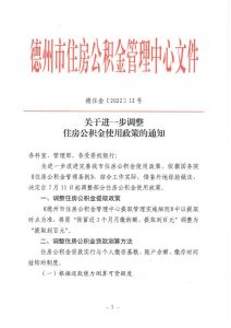 房貸款計(jì)算器在線計(jì)算(房貸計(jì)算器 在線)