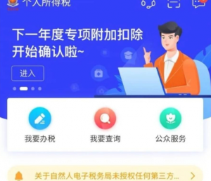 個稅修改后稅率(調(diào)整后每月個稅稅率)