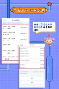 個稅計算器2016(個稅計算器2022計算)