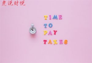個稅七級累進稅率(個稅七級累進稅率月度)