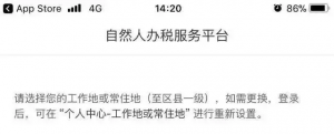 深圳個稅計算器(深圳個稅計算器2020計算器)