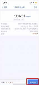 個人所得稅注冊(個人所得稅注冊不了怎么回事)