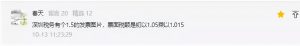 深圳個稅稅率表(深圳的個稅稅率是多少)