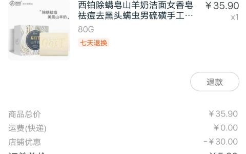 拼多多怎么用付款碼領優惠券(拼多多怎么使用優惠券付錢)