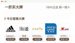 拼多多微信掃碼怎么用優惠券(微信充值送的拼多多優惠券在哪里)
