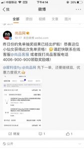 尚品網(wǎng)優(yōu)惠碼(上品折扣網(wǎng))