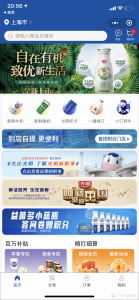 京東到家優惠券兌換碼(京東到家怎么掃碼領優惠券)