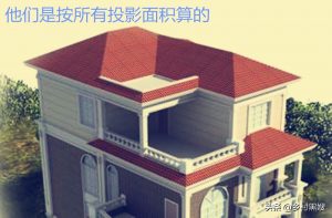 米個稅計算器(9米個稅計算器